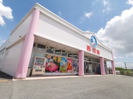 西松屋 羽曳野店の画像