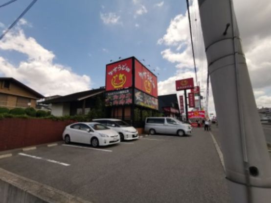 KASUYA羽曳野店の画像