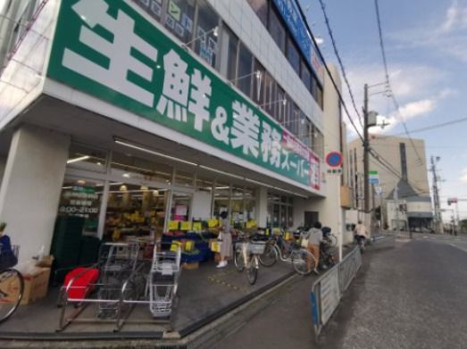 業務スーパー 藤井寺駅前店の画像