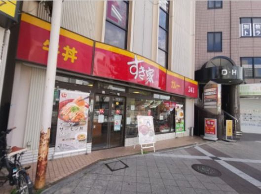 すき家 藤井寺駅前店の画像