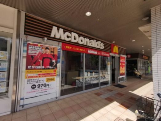 マクドナルド 藤井寺駅前店の画像