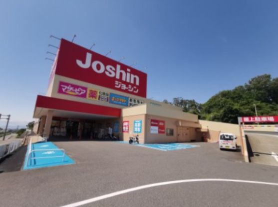 Joshin(ジョーシン) 羽曳が丘店の画像