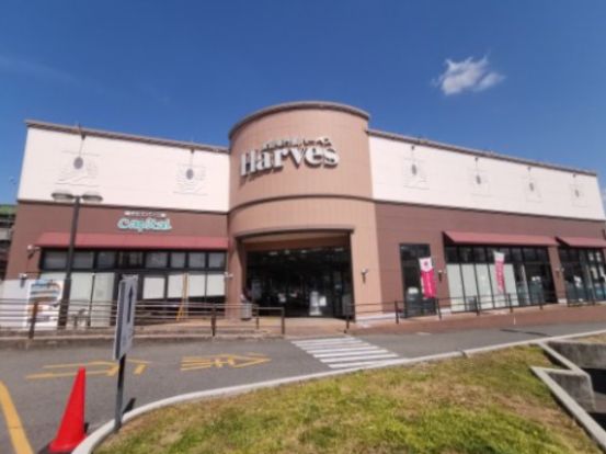 Harves(ハーベス) はびきの店の画像