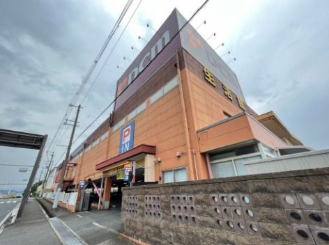 DCM DAIKI(DCMダイキ) 堺美原店の画像