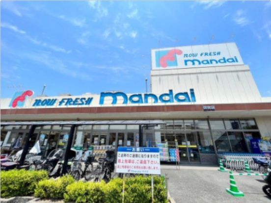 mandai(万代) 長吉店の画像