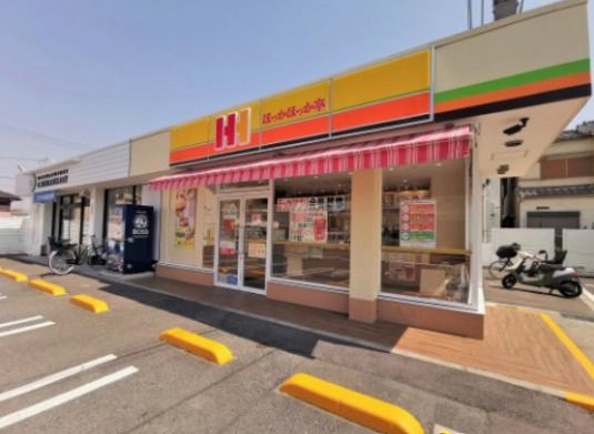 ほっかほっか亭 東藤井寺町店の画像