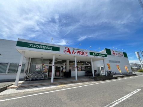 A-プライス 新金岡店の画像