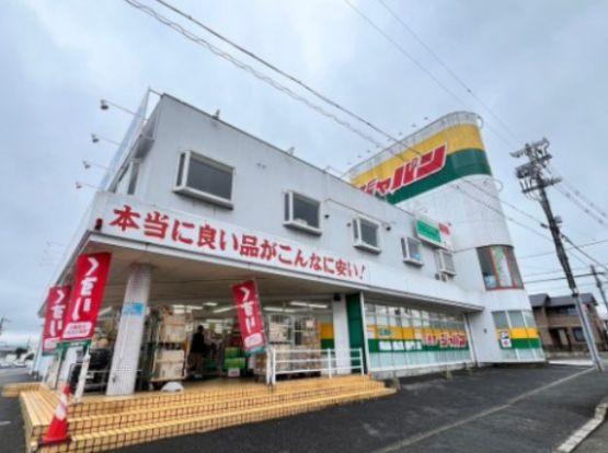 ジャパン 羽曳野店の画像