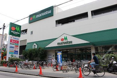 マルエツ 新糀谷店の画像