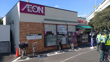 まいばすけっと 西台2丁目店の画像