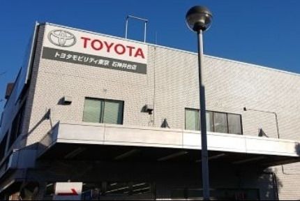 トヨタ東京カローラ株式会社 石神井店の画像