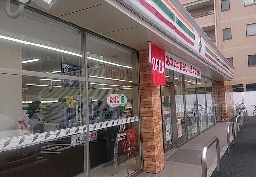 セブンイレブン 練馬中村南2丁目店の画像