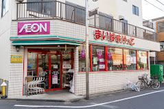 まいばすけっと 田柄1丁目店の画像