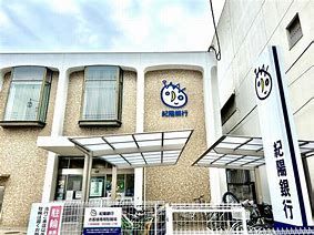 尼崎信用金庫八尾支店の画像