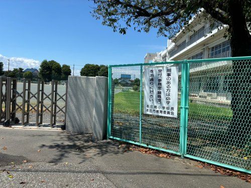 本庄南小学校の画像