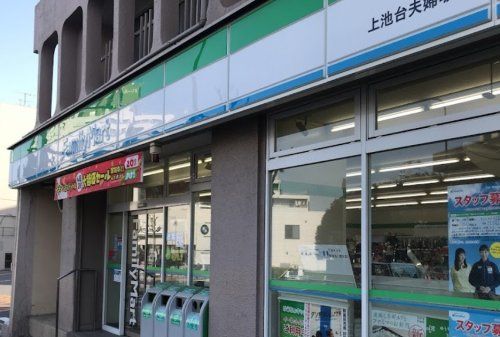 ファミリーマート 上池台夫婦坂店の画像