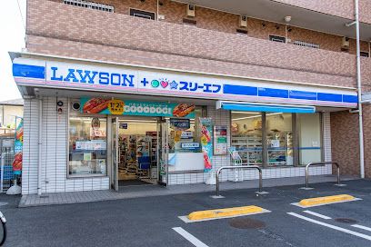 ローソン・スリーエフ 府中本宿店の画像