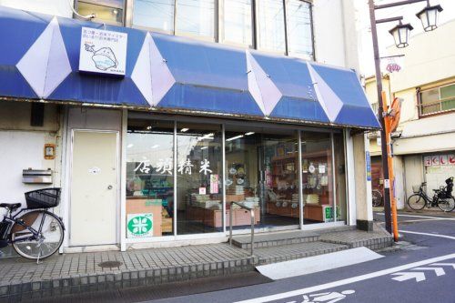 桜井米穀店の画像