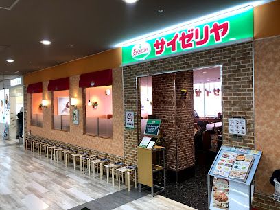 サイゼリヤ イトーヨーカドー国領店の画像