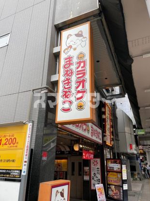 カラオケまねきねこ 立川南口2号店の画像