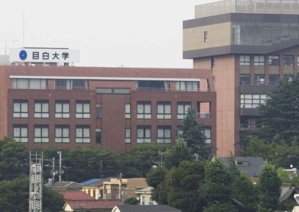 私立目白大学新宿キャンパスの画像