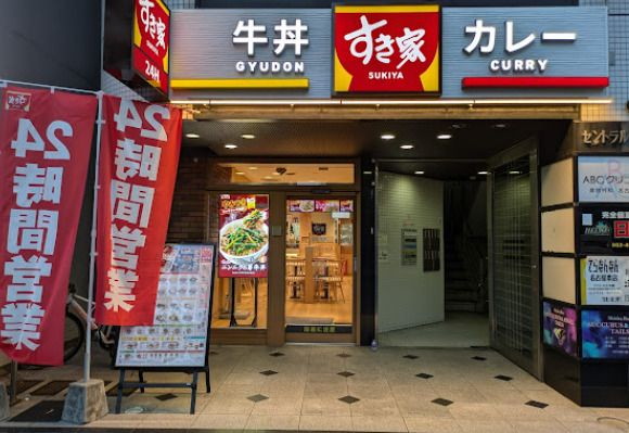 すき家 名駅西店の画像