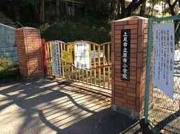 上尾市立原市小学校の画像