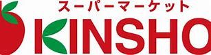 株式会社近商ストア 針中野店の画像