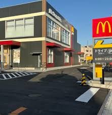 マクドナルド 松戸新田店の画像