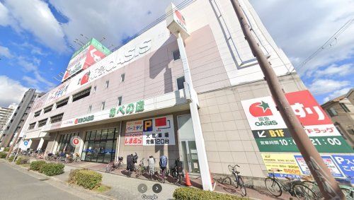 阪急OASIS(オアシス) あべの店の画像