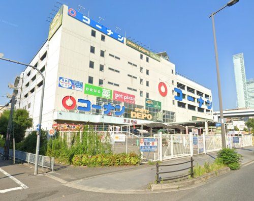 ホームセンターコーナン 天王寺店の画像