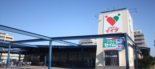 コモディイイダ吉川店の画像