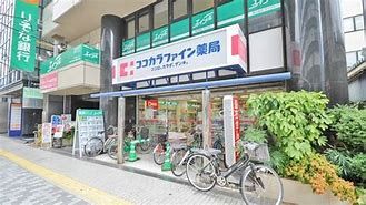 ココカラファイン薬局 江坂店の画像