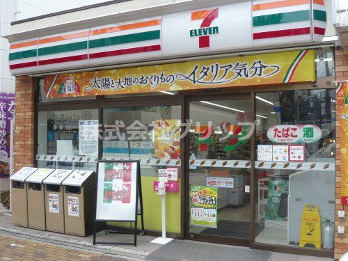 セブンイレブン 横浜伊勢佐木町4丁目店の画像