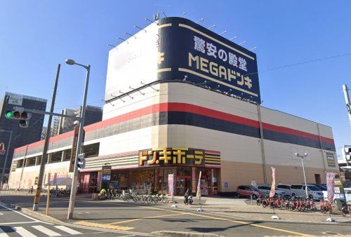 MEGAドン・キホーテ宇品店の画像