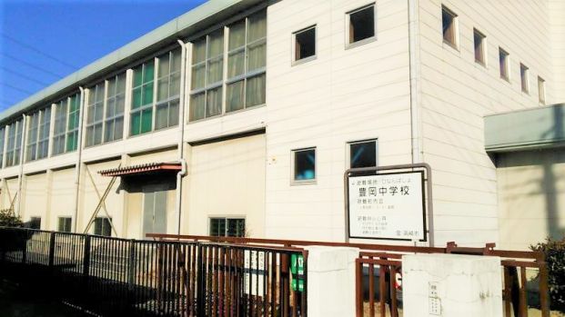 高崎市立豊岡中学校の画像