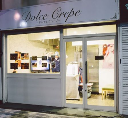 Dolce Crepe(ドルチェ クレープ)の画像