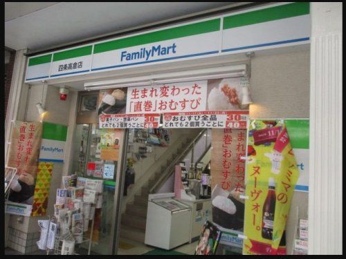 ファミリーマート四条高倉店の画像