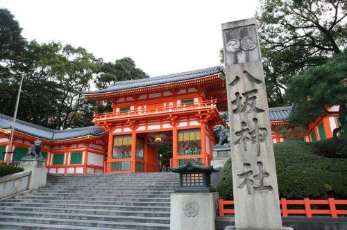 八坂神社の画像