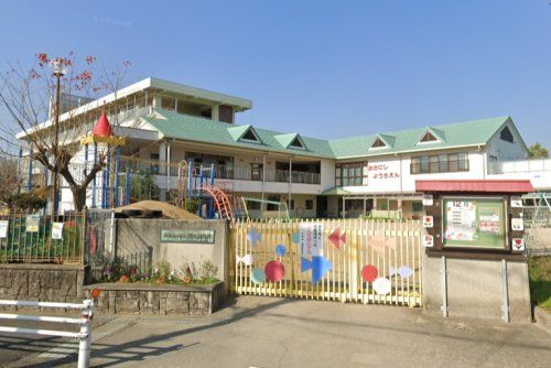 大和高田市立陵西小学校附属幼稚園の画像