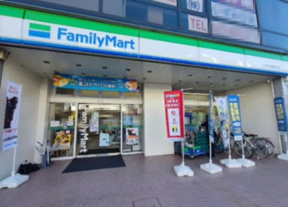 ファミリーマート 八千代台駅東口店の画像