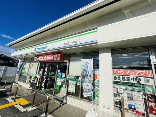 ファミリーマート 樫原江ノ本町店の画像