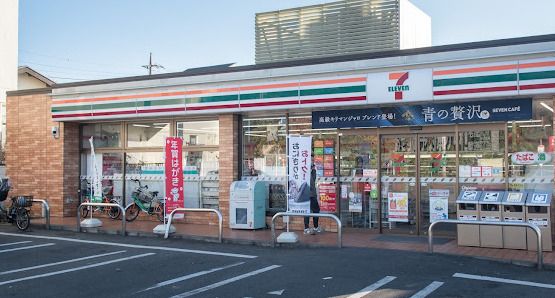 セブンイレブン 都立西高前店の画像