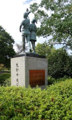 大針中央公園の画像