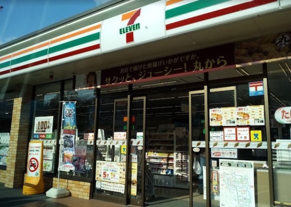 セブンイレブン 名古屋平和が丘南店の画像