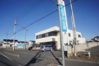 結城信用金庫南支店の画像