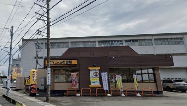 カレーハウスCoCo壱番屋 静岡丸子新田店の画像