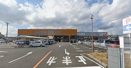 ジャンボエンチョー 下川原店の画像