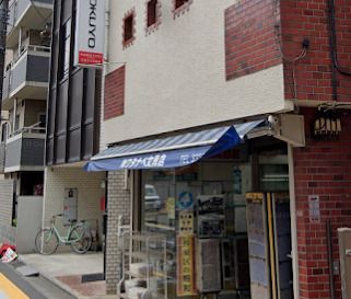 渡辺文房具店の画像