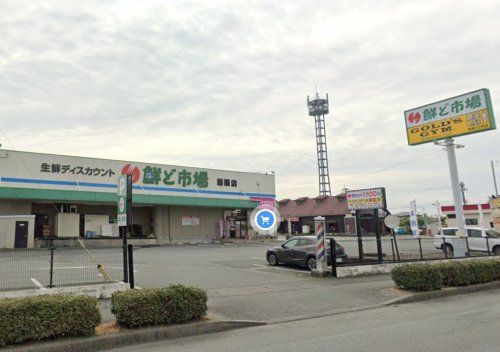 鮮ど市場 菊陽店の画像